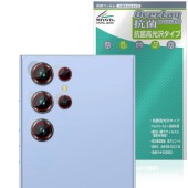 OUKITEL C61 Pro ��������� �ݸ�ե���� OverLay ���� Brilliant for �������ƥ� ���ޡ��ȥե��� Hydro Ag+ ���� �������륹 �����
