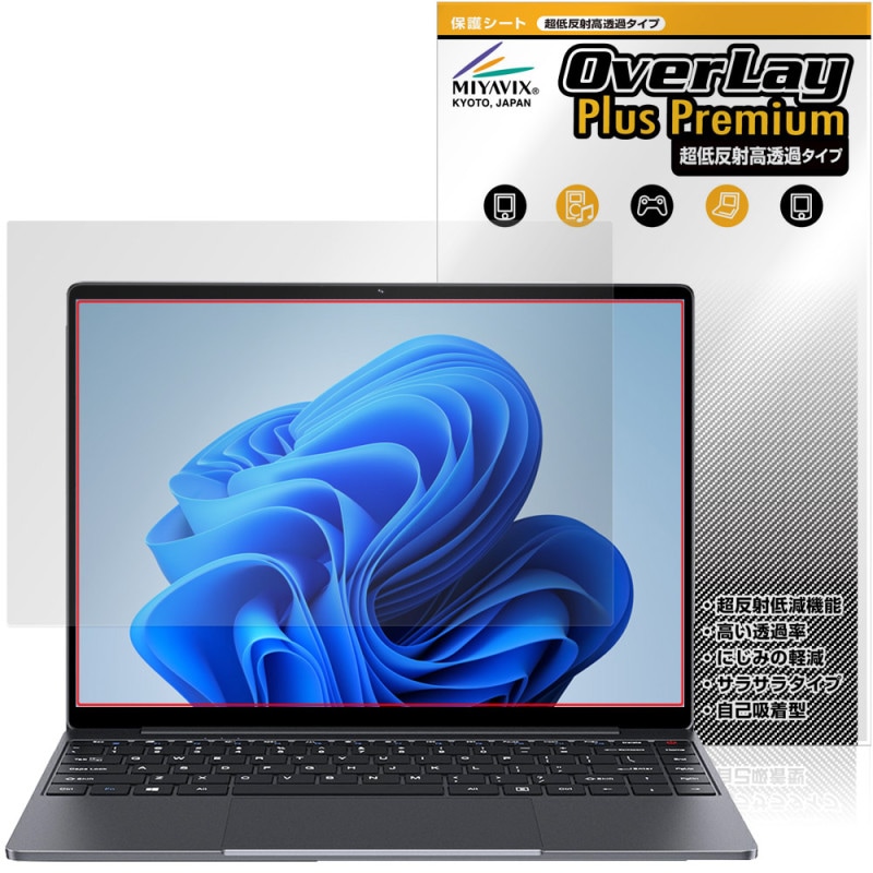 CHUWI CoreBook X 7430U 保護フィルム OverLay Plus Premium for