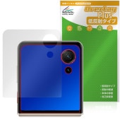nubia Flip 3 A505ZT ���֥ǥ����ץ쥤�� �ݸ�ե���� OverLay Plus for ���åȥƥ������� �̥ӥ� �ե�å� ��������쥢 ��ȿ�ͻ����ɻ�