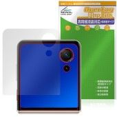 nubia Flip 3 A505ZT ���֥ǥ����ץ쥤�� �ݸ�ե���� OverLay Plus Lite for ���åȥƥ������� �̥ӥ� �ե�å� �����ٱվ���������쥢