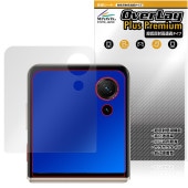 nubia Flip 3 A505ZT ���֥ǥ����ץ쥤�� �ݸ�ե���� OverLay Plus Premium for ���åȥƥ������� �̥ӥ� �ե�å� ��������쥢 ��Ʃ��