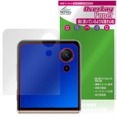 nubia Flip 3 A505ZT ���֥ǥ����ץ쥤�� �ݸ�ե���� OverLay Paper for ���åȥƥ������� �̥ӥ� �ե�å� ��̣ ��Τ褦����������