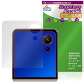 nubia Flip 3 A505ZT ���֥ǥ����ץ쥤�� �ݸ�ե���� OverLay Absorber ��ȿ�� for ���åȥƥ������� �̥ӥ� �ե�å� �׷�ۼ� ����