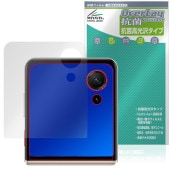 nubia Flip 3 A505ZT ���֥ǥ����ץ쥤�� �ݸ�ե���� OverLay ���� Brilliant for ���åȥƥ������� �̥ӥ� �ե�å� �������륹 �����
