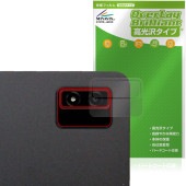 LUCA Tablet 14����� TM14D1M76-V1B �ꥢ������� �ݸ�ե���� OverLay Brilliant for �����ꥹ������� �륫 ���֥�å� �ѻ��� �����