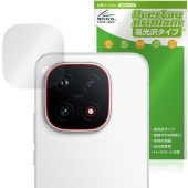 vivo iQOO 15 �ꥢ������� �ݸ�ե���� OverLay Brilliant for ���������� ���ޡ��ȥե��� ���椬�Ĥ��ˤ��� �����ɻ� �����