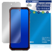 OUKITEL WP58 Pro �ݸ�ե���� OverLay Eye Protector for �������ƥ� ���ޡ��ȥե��� �վ��ݸ� �ܤ�ͥ���� �֥롼�饤�ȥ��å�