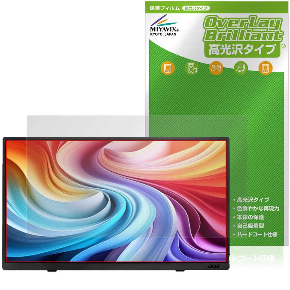 Acer モバイルモニター 15.6インチ PM161QJ 保護フィルム OverLay