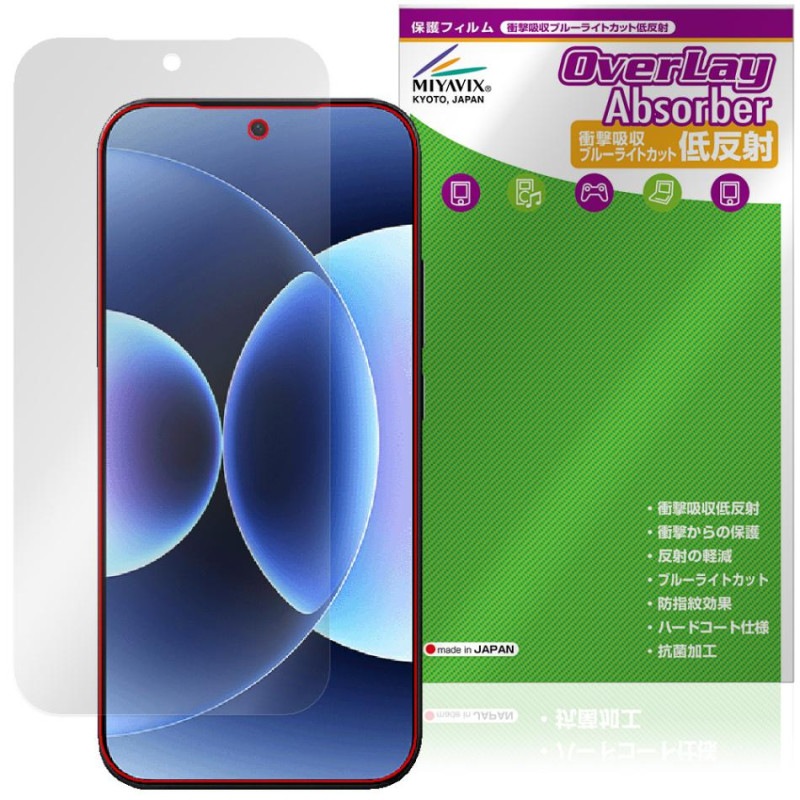Xiaomi 17 Pro Max �ᥤ��ǥ����ץ쥤�� �ݸ�ե���� OverLay Absorber ��ȿ�� for ���㥪�ߡ� �׷�ۼ� �֥롼�饤�ȥ��å� ����
