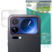 Xiaomi 17 Pro Max ���֥ǥ����ץ쥤�� �ݸ�ե���� OverLay ���� Brilliant for ���㥪�ߡ� Hydro Ag+ ���� �������륹 �����