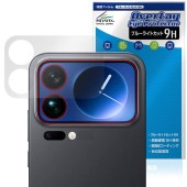 Xiaomi 17 Pro Max ���֥ǥ����ץ쥤�� �ݸ�ե���� OverLay Eye Protector 9H for ���㥪�ߡ� �վ��ݸ� 9H ����� �֥롼�饤�ȥ��å�