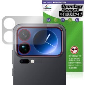 Xiaomi 17 Pro Max ���֥ǥ����ץ쥤�� �ݸ�ե���� OverLay Secret for ���㥪�ߡ� �վ��ݸ� �ץ饤�Х����ե��륿�� �������ɻ�