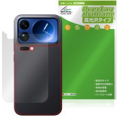 Xiaomi 17 Pro Max ���� �ݸ�ե���� OverLay Brilliant for ���㥪�ߡ� �����ݸ� �ե���� ������Ǻ�