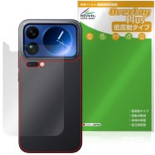 Xiaomi 17 Pro Max ���� �ݸ�ե���� OverLay Plus for ���㥪�ߡ� �����ݸ� �ե���� ���餵��꿨�� ��ȿ���Ǻ�