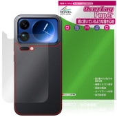 Xiaomi 17 Pro Max ���� �ݸ�ե���� OverLay Paper for ���㥪�ߡ� ���饶�餷���꿨�� �ۡ���ɴ����å�