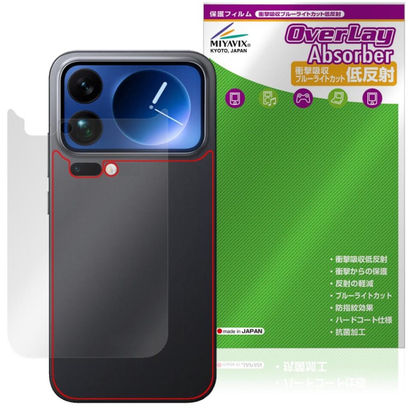 Xiaomi 17 Pro Max ���� �ݸ�ե���� OverLay Absorber ��ȿ�� for ���㥪�ߡ� �׷�ۼ� ȿ���ɻ� ����