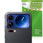 Xiaomi 17 Pro Max ��������� �ݸ�ե���� OverLay Brilliant for ���㥪�ߡ� ���椬�Ĥ��ˤ��� �����ɻ� �����
