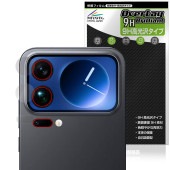 Xiaomi 17 Pro Max ��������� �ݸ�ե���� OverLay 9H Brilliant for ���㥪�ߡ� 9H ����� Ʃ�� �����