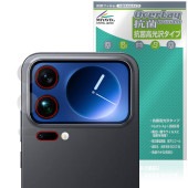Xiaomi 17 Pro Max ��������� �ݸ�ե���� OverLay ���� Brilliant for ���㥪�ߡ� Hydro Ag+ ���� �������륹 �����