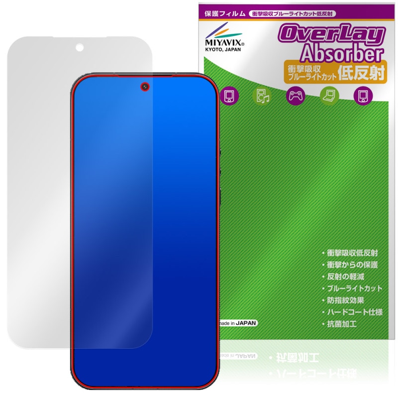 Xiaomi 17 Ultra by Leica �ݸ�ե���� OverLay Absorber ��ȿ�� for ���㥪�ߡ� �饤�� �׷�ۼ� ȿ���ɻ� �֥롼�饤�ȥ��å� ����
