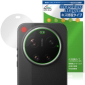 Xiaomi 17 Ultra by Leica �ꥢ������� �ݸ�ե���� OverLay Magic for ���㥪�ߡ� �饤�� ������ �ѻ��� �����ɻ� �����ƥ���