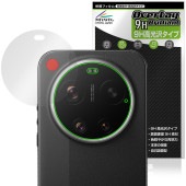 Xiaomi 17 Ultra by Leica �ꥢ������� �ݸ�ե���� OverLay 9H Brilliant for ���㥪�ߡ� �饤�� 9H ����� Ʃ�� �����