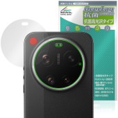 Xiaomi 17 Ultra by Leica �ꥢ������� �ݸ�ե���� OverLay ���� Brilliant for ���㥪�ߡ� �饤�� Hydro Ag+ ���� �������륹 �����