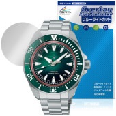 SEIKO PROSPEX Diver Scuba SBDY 135 133 131 129 �ݸ�ե���� OverLay Eye Protector for �������� �ץ����ڥå��� �֥롼�饤�ȥ��å�