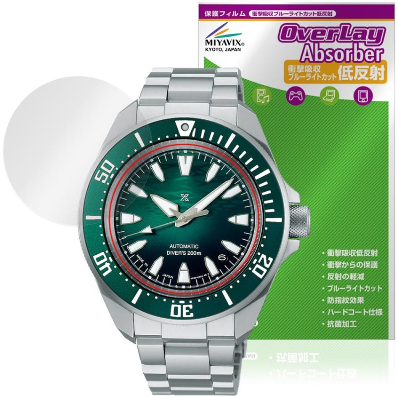 SEIKO PROSPEX Diver Scuba SBDY 135 133 131 129 �ݸ�ե���� OverLay Absorber ��ȿ�� for �������� �ץ����ڥå��� �׷�ۼ� ����