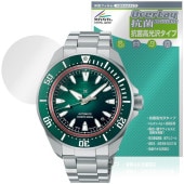 SEIKO PROSPEX Diver Scuba SBDY 135 133 131 129 �ݸ�ե���� OverLay ���� Brilliant for �������� �ץ����ڥå��� �������륹 �����