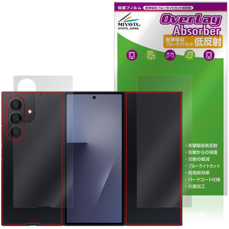 Galaxy Z TriFold ���� �ݸ�ե���� OverLay Absorber ��ȿ�� for ����饯����Z �ȥ饤�ե������ �׷�ۼ� ȿ���ɻ� ����