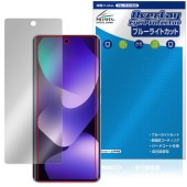 Xiaomi REDMI Note 15 5G �ݸ�ե���� OverLay Eye Protector for ���㥪�ߡ� ��ɥ� �Ρ��� �վ��ݸ� �ܤ�ͥ���� �֥롼�饤�ȥ��å�