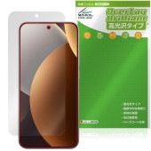 Xiaomi REDMI Note 15 Pro 5G �ݸ�ե���� OverLay Brilliant for ���㥪�ߡ� ��ɥ� �Ρ��� �ץ� �վ��ݸ� ���椬�Ĥ��ˤ��� �����