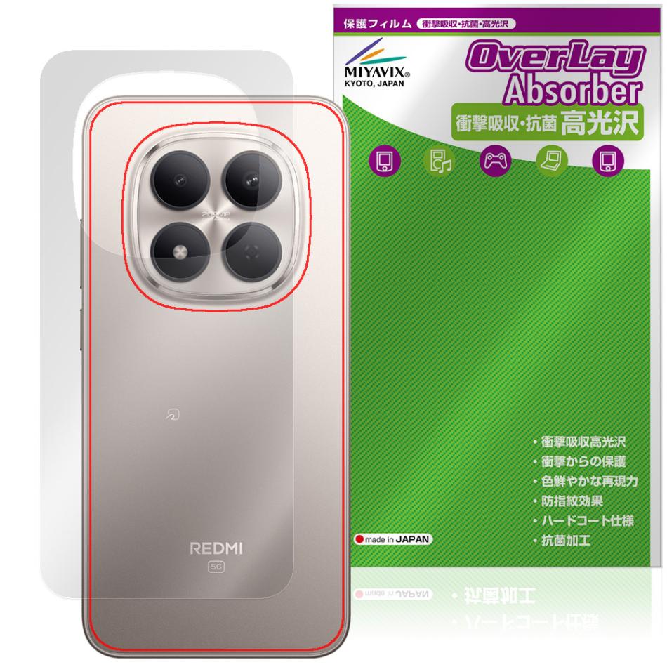 Xiaomi Redmi 15 5G 本体 シルバー フィルム付け Xiaomi REDMI 15 5G