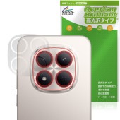 Xiaomi REDMI Note 15 Pro 5G �ꥢ������� �ݸ�ե���� OverLay Brilliant for ���㥪�ߡ� ��ɥ� �Ρ��� �ץ� ���椬�Ĥ��ˤ��� �����
