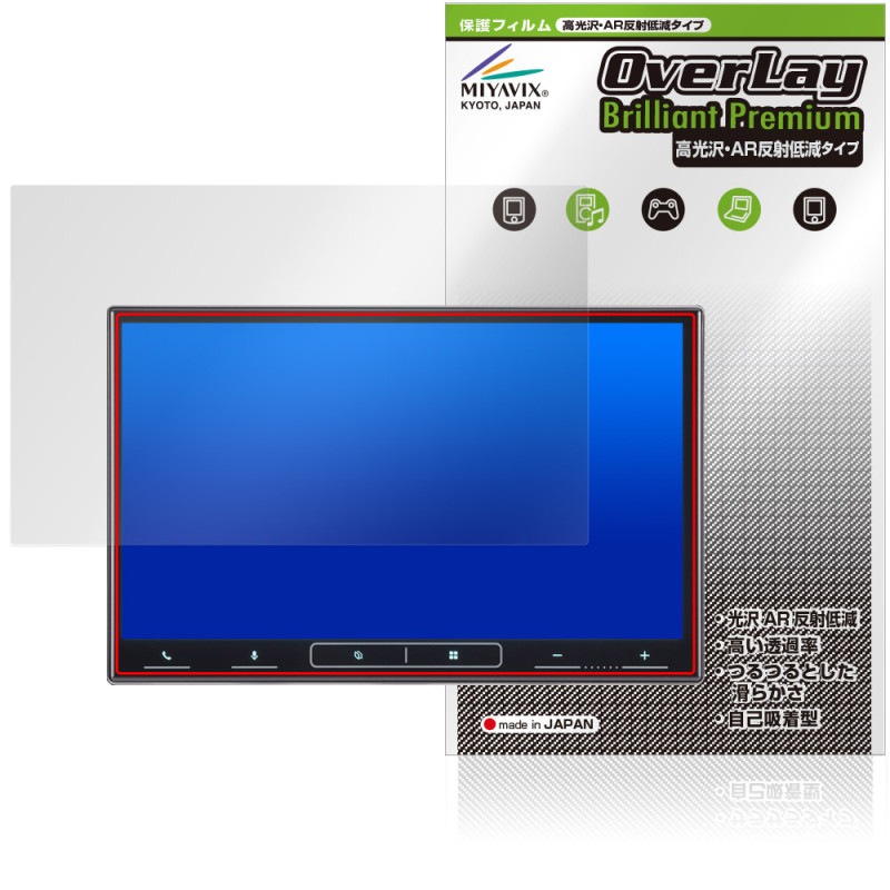 carrozzeria 8����� �ǥ����ץ쥤�����ǥ��� AVH-SZ600ZS �ݸ�ե���� OverLay Brilliant Premium for �����åĥ��ꥢ ����� AR