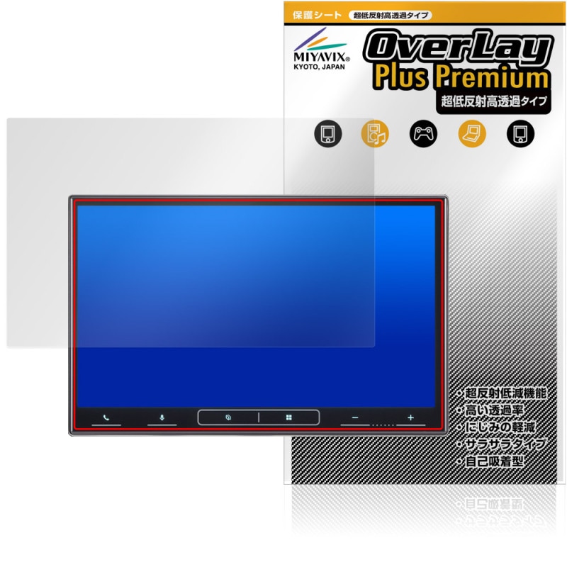 carrozzeria 8����� �ǥ����ץ쥤�����ǥ��� AVH-SZ600ZS �ݸ�ե���� OverLay Plus Premium for �����åĥ��ꥢ ��������쥢 ��Ʃ��