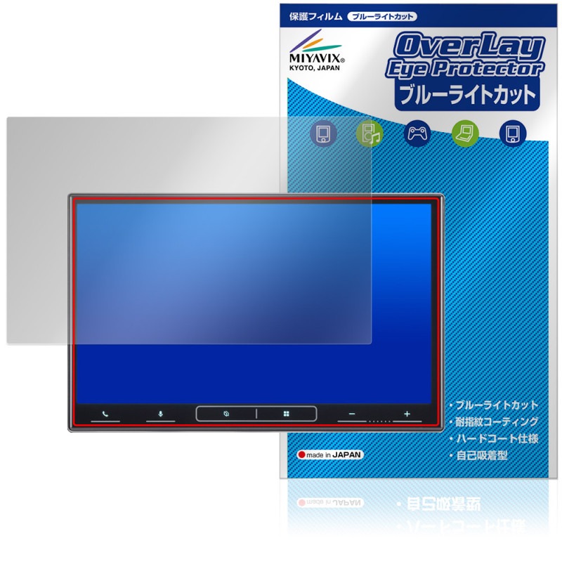 carrozzeria 8����� �ǥ����ץ쥤�����ǥ��� AVH-SZ600ZS �ݸ�ե���� OverLay Eye Protector for �����åĥ��ꥢ �֥롼�饤�ȥ��å�