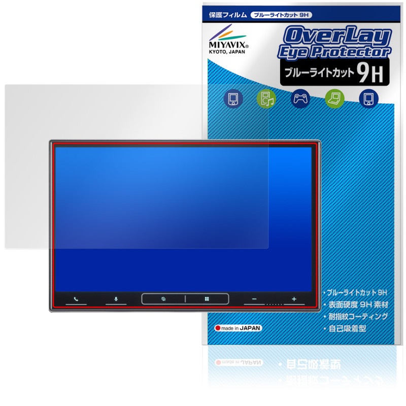 carrozzeria 8����� �ǥ����ץ쥤�����ǥ��� AVH-SZ600ZS �ݸ�ե���� OverLay Eye Protector 9H for �����åĥ��ꥢ �ܤ�ͥ����