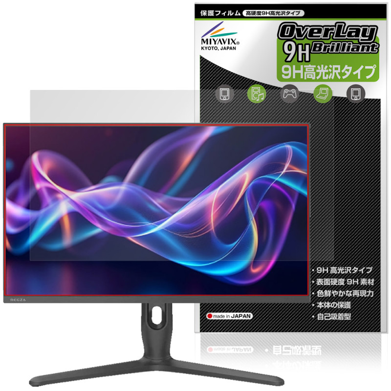 REGZA 27インチ 4K Mini LED ゲーミングモニター RM-G278R 保護