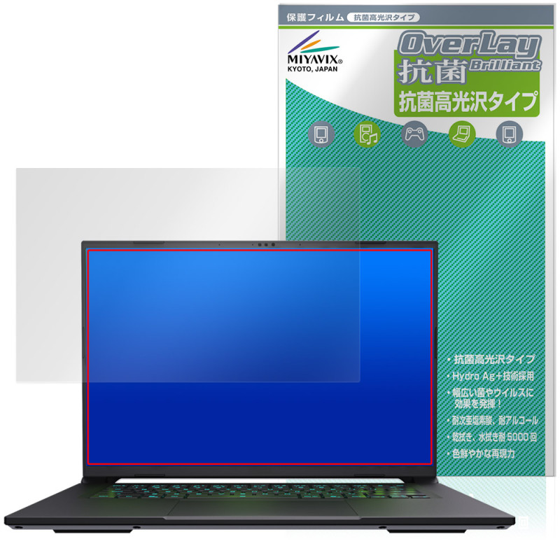 GIGABYTE AERO X16 �ݸ�ե���� OverLay ���� Brilliant for �����Х��� ������ Hydro Ag+ ���� �������륹 �����