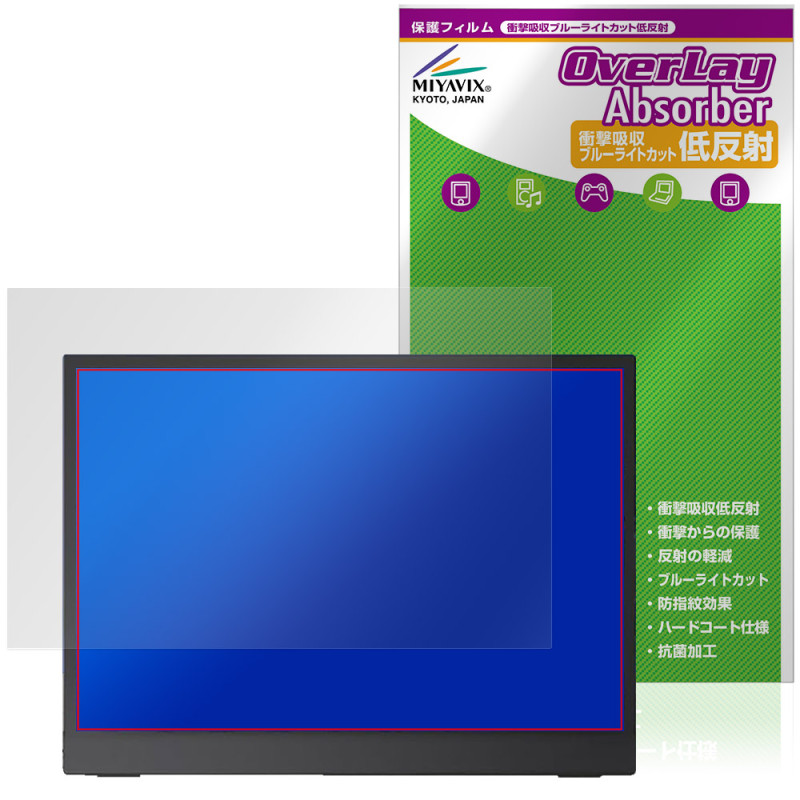 Upperizon 14����� ��Х����˥��� G-14Q �ݸ�ե���� OverLay Absorber ��ȿ�� for ���åѡ������� �׷�ۼ� �֥롼�饤�ȥ��å�