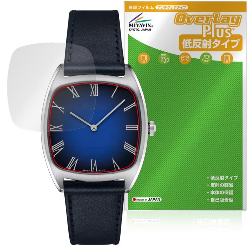 TISSOT STYLIST 32x32mm T159.909 保護フィルム OverLay Plus for