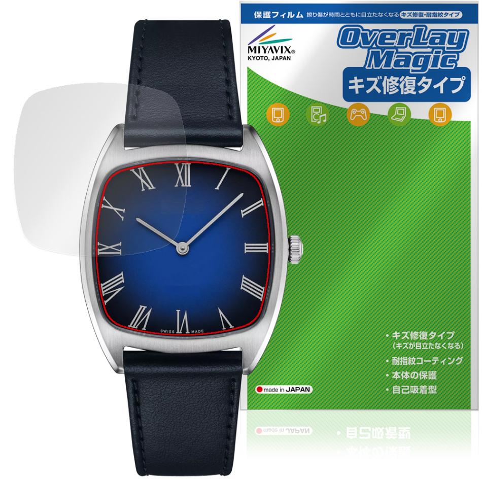 TISSOT STYLIST 32x32mm T159.909 保護フィルム OverLay Magic for