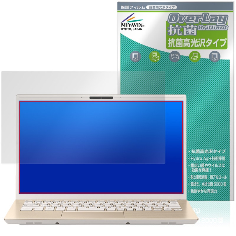 VAIO F14 VJF142 ���꡼�� 14.0�� 25ǯ6�� �ݸ�ե���� OverLay ���� Brilliant for �Х��� �Ρ��ȥѥ����� Hydro Ag+ �������륹 �����