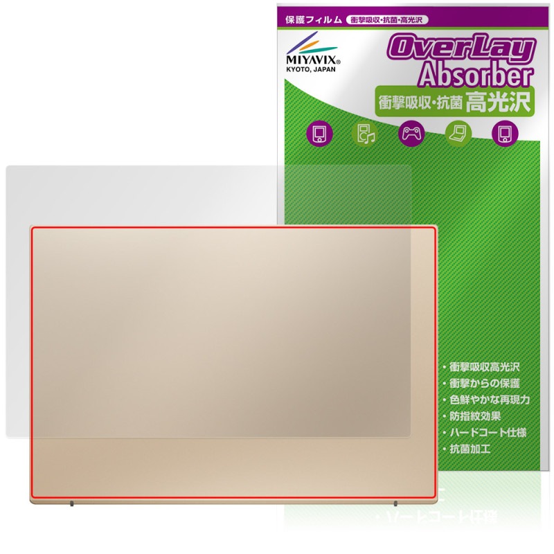 VAIO F14 VJF142 ���꡼�� 14.0�� 25ǯ6��ȯ�� ŷ�� �ݸ�ե���� OverLay Absorber ����� for �Х��� �Ρ��ȥѥ����� �׷�ۼ� ����