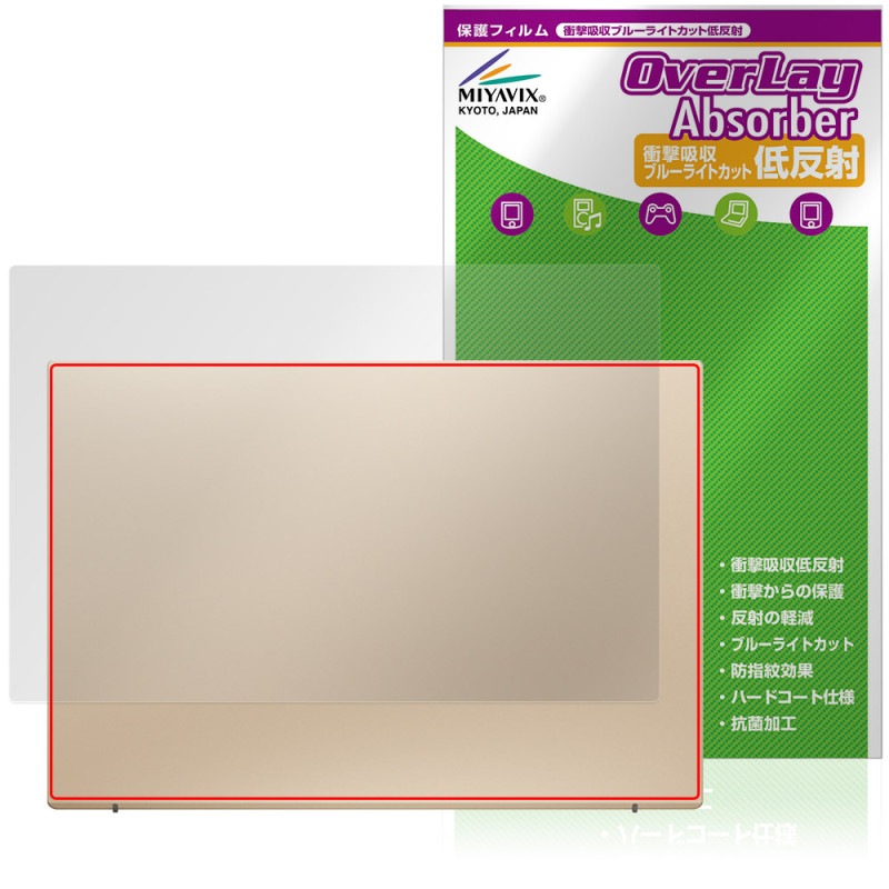 VAIO F14 VJF142 ���꡼�� 14.0�� 25ǯ6��ȯ�� ŷ�� �ݸ�ե���� OverLay Absorber ��ȿ�� for �Х��� �Ρ��ȥѥ����� �׷�ۼ� ����