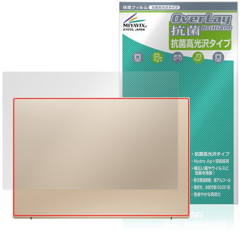 VAIO F14 VJF142 ���꡼�� 14.0�� 25ǯ6��ȯ�� ŷ�� �ݸ�ե���� OverLay ���� Brilliant for �Х��� �Ρ��ȥѥ����� �������륹 �����