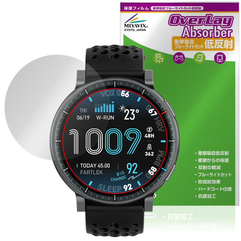 Amazfit Active MAX �ݸ�ե���� OverLay Absorber ��ȿ�� for ���ޥ��ե��å� ���ޡ��ȥ����å� �׷�ۼ� �֥롼�饤�ȥ��å� ����