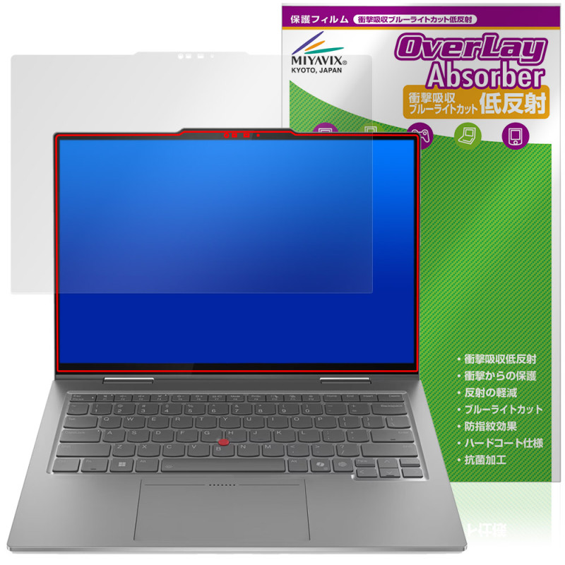 Lenovo ThinkPad X1 2-in-1 Gen 10 14�� �ݸ�ե���� OverLay Absorber ��ȿ�� for ���󥯥ѥå� �׷�ۼ� �֥롼�饤�ȥ��å� ����